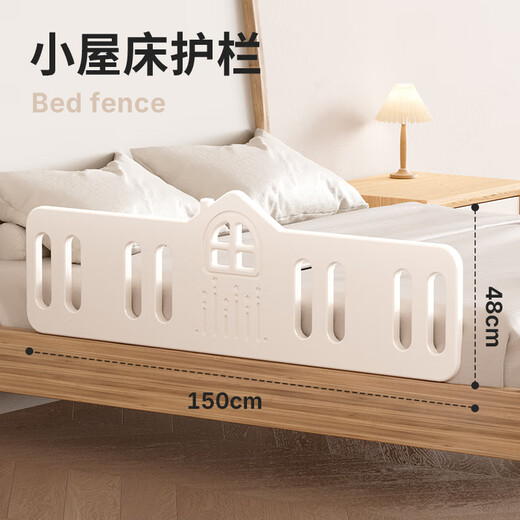 Qiaole bear bed fence baby anti-fall guardrail baby crib guardrail bedside punch-free bed baffle fence bed cabin bed guardrail large piece 150*48cm 1 piece (reinforced and super stable)