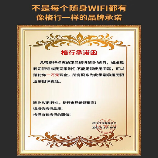 格行随身wifi6官方正品充电宝WiFi6二合一车载无线网卡路由器三网通用移动随身wifi6非无限流量2025款  【顺丰发货】快充版WiFi6-一万毫安-自带快充线