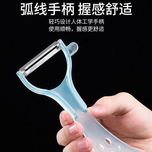 Shimomura (SHIMOMURA) Fruit peeler imported from Japan, kitchen multi-functional spatula, potato peeling tool, fruit and vegetable peeler, smiley face model - random color