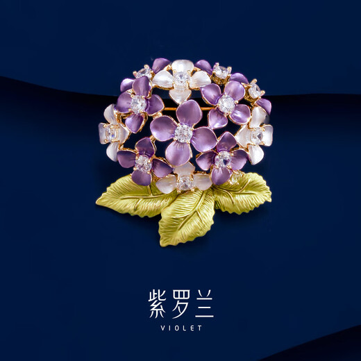 Violet (violet) genuine Xiuya brooch, new exquisite hydrangea ball, plant corsage, fashionable and versatile pin, New Year's Day New Year's gift, gold purple 1