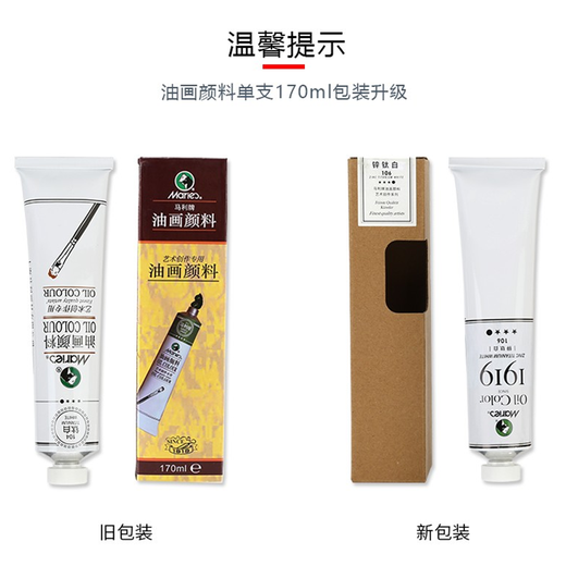 Ölfarbe der Marke Marley, einzeln, großes Fassungsvermögen, 24 Farben, 36 Farben, professionelle Kunstprüfung, empfohlen von der Kunstakademie für künstlerisches Schaffen, Ölfarbe 50 ml (1 Packung), 681 Erdrot