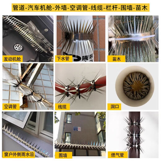 Zhongji Wanxing stainless steel anti-cat, anti-rat, anti-rat, anti-rat barb, anti-climb, anti-rat sewer pipe, anti-rat net barb nail, regular 3.2 cm thorn length, one meter long