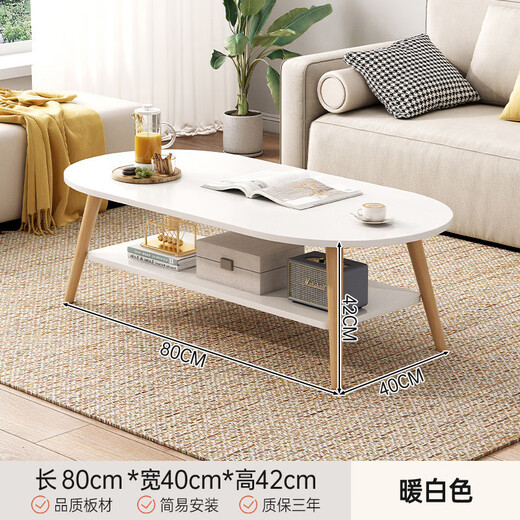 Fengxing Tianxia Living Room Small Tea Table Simple Modern Small Household Tea Table Simple Bedroom Rental House Multifunctional Small Side Table Recommended Double-Arc Model 80 Warm White