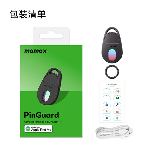 MOMAX hotel camera detector anti-peep detector positioning tracking anti-lost device infrared signal anti-peeping camera inspection monitoring portable suitable for hotels and B&Bs