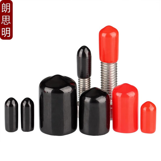 Langsiming soft rubber protective cap external thread screw protective sleeve screw rod round PVC cap plastic pipe casing cap plug inner diameter 20.0mm (20 pieces) red