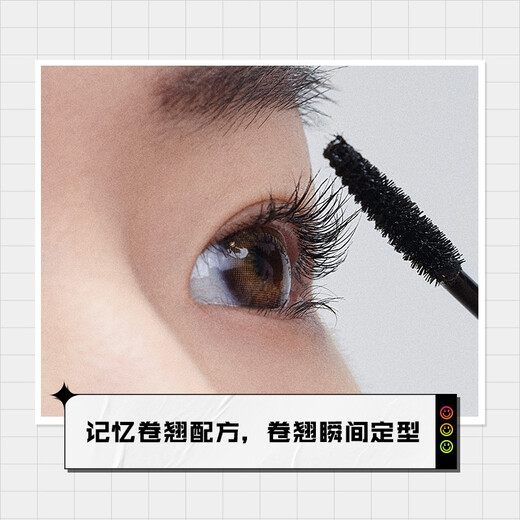 Littleondine memory curling eyelash primer 5g natural curling and slimming primer, long-lasting, non-smudged New Year gift