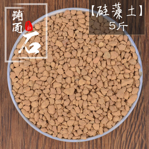 Tierra de diatomeas Devodore, fondo de maceta de 2,5 kg (3-5 mm) mezclado con relleno de tierra, matriz de cultivo hidropónico transpirable sin suelo que retiene agua