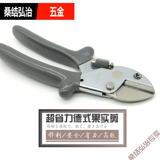 Fruit tree scissors, a good tool, Japanese-style Fukuoka thick branch shears, fruit tree scissors, flower and plant gardening pruning household FO-4312 boutique garden shears