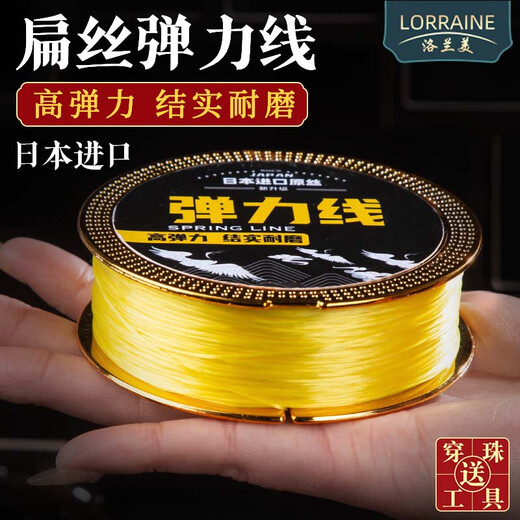 Luolanmei (LUOLANMEI) flat silk elastic cord crystal bracelet string beaded bracelet with beads, special elastic and wear-resistant, beef tendon beads, white, no Specifications