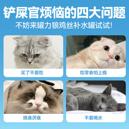 Lilang Katzen-Feuchtigkeitssuppe in Dosen, Katzensuppenbeutel, Kätzchen, erwachsene Katzensnacks, Tierfutter, Katzen-Nassfutter, 7 Dosen, gemischter Geschmack, Feuchtigkeitsdose 85 g