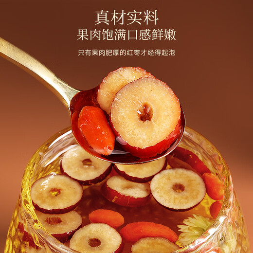 Fudonghai Dried Red Dates 250g [Buy 2 for 3] (Selected Xinjiang large thick-fleshed red dates sliced) Xinjiang jujubes without seeds can be paired with wolfberry, longan and red date rings to make tea, soak in water and ready to eat