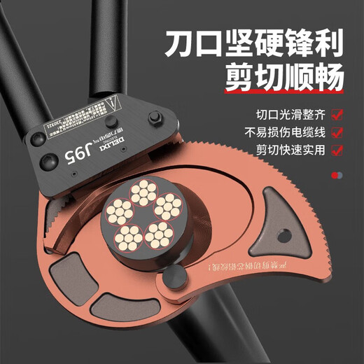 DELIXI ELECTRIC Cable Scissors Ratchet Scissors Gear Type Bolt Cutters Electrical Wire Steel Strand Cutting Wire Cutting Cable J40 J52 Industrial Grade Ratchet Cable Scissors