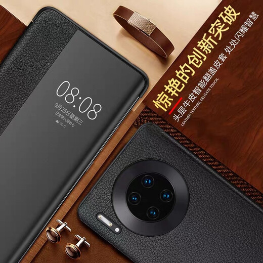 飞利浦 适用华为mate30pro手机壳e翻盖皮套商务智能视窗5g全包防摔男款简约保护套 华为Mate 30Pro/30ePro【青山黛】