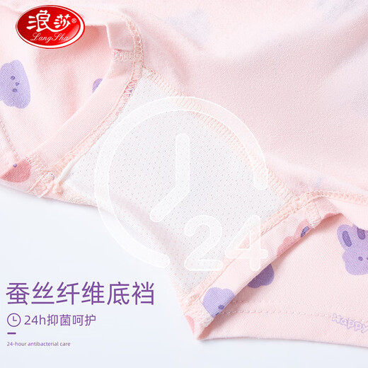 LangSha children's underwear, girls' underwear, medium and large children's 5A antibacterial underwear, baby and teenager boxer shorts, 6 pack 130