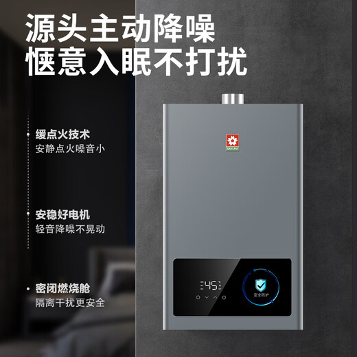 SAKURA National Subsidy up to 15% 13L Gas Water Heater Natural Gas Water Gas Double Adjustment Japanese CPU Intelligent Precision Control Constant Temperature Frequency Conversion JSQ25-JJP009