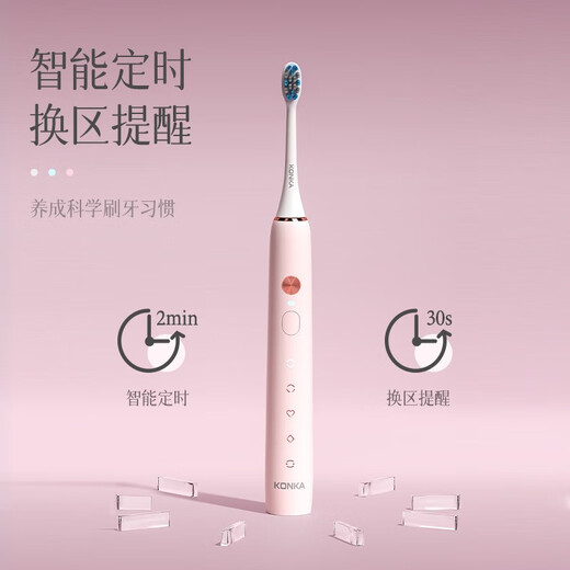 KONKA electric toothbrush adult model household magnetic levitation sonic electric soft bristle toothbrush rechargeable couple electric toothbrush soft mist blue 2 DuPont soft brush heads
