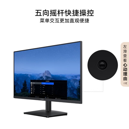 95% new Huawei MateView SE 27-inch monitor 2K resolution 100Hz high refresh/IPS full screen/P3 wide color gamut standard version