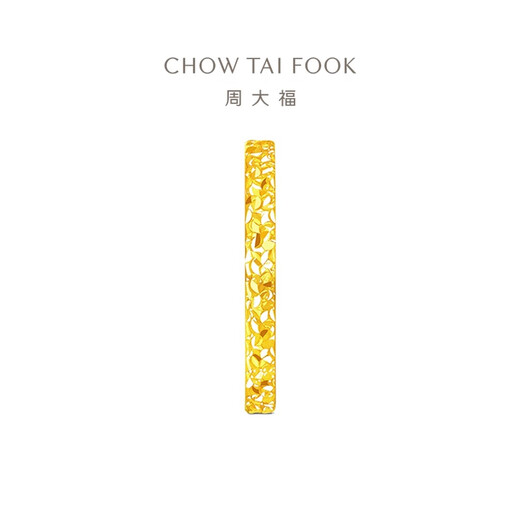 Chow Tai Fook crushed ice crushed gold gold ring cost 220 No. 11, about 2.1g EOF1216
