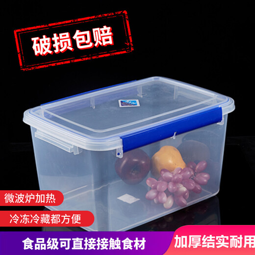 Erisi kitchen rectangular large capacity commercial seal plastic fresh-keeping box refrigerator thickened storage box 1.5L] seal 9906 [23*15.5*7.5cm