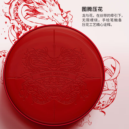 MARIE DALGAR Seed Air Cushion Skin Locking Cushion Long-lasting Makeup Liquid Foundation for Mixed Dry Skin Double Eleven HOT Year of the Dragon Red Shell W01 Huang Yibai 15g
