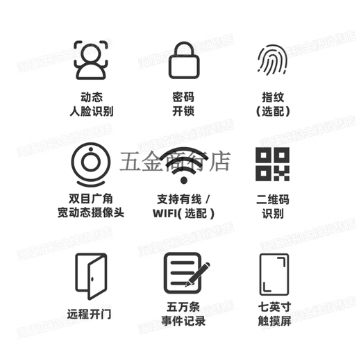 海康威视（HIKVISION）人脸识别门禁一体机刷卡指纹密码考勤打卡FW DS-K1T671BMFW