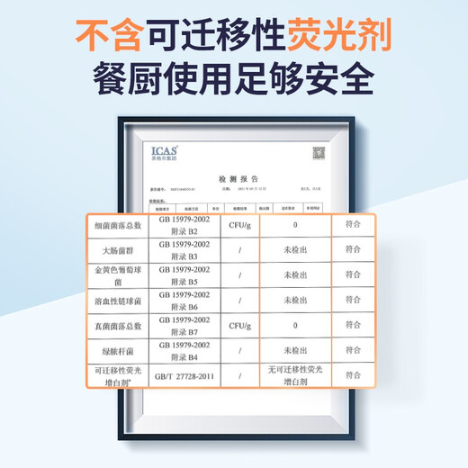 Meiya disposable lazy rags 20*23cm 50 sheets thickened kitchen paper removable dish towels washable for home use