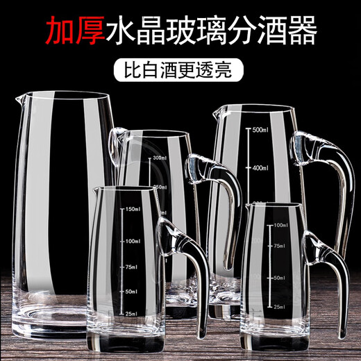 White wine decanter 500ml white wine decanter large capacity set thickened glass liquor divider jug household small tie pot foreign wine red wine decanter hotel use 500 straight style 800ml (no scale)