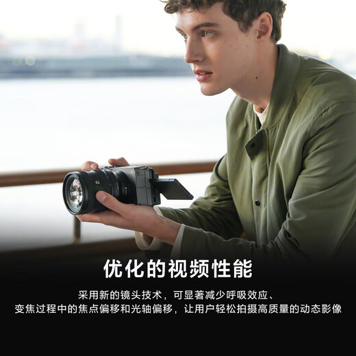 Sony (SONY) FE 20-70mm F4 G full-frame ultra-wide-angle standard zoom G lens FE 20-70mm F4 G official standard