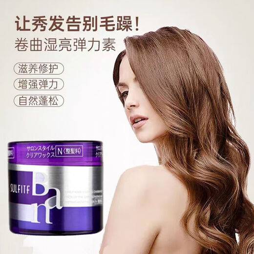 Silang SULFTIF Sophie Magic Curl Styling Cream Ban Curl Elastic Moisturizing Protective Wool Curl Styling Silang Magic Curl Styling Cream Single Bottle 120g