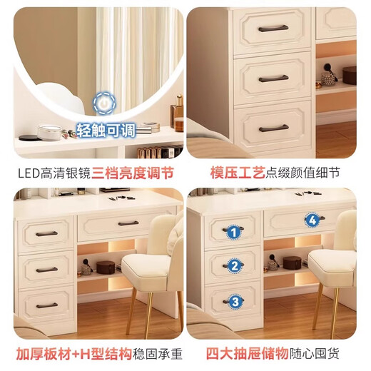Benmu Zizai European style dressing table bedroom simple modern small dressing cabinet integrated 2025 new dressing table LED light mirror round mirror four draws + petal chair 80cm artificial board assembly