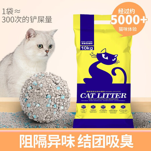 Lion Doctor Straight from the Source Bentonite Cat Litter 20Jin Jin is equal to 0.5kg Cat Litter Big Bag Bentonite Clumping Low Dust