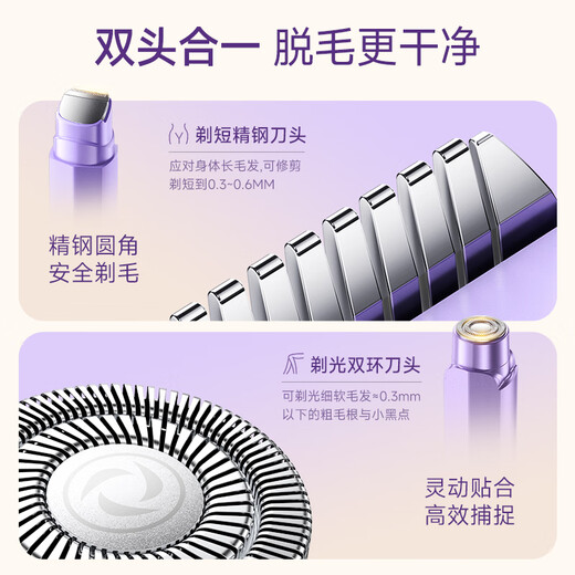VTT double-head shaver electric private shaver hair removal instrument armpit body leg hair nose hair trimmer men's and women's vagina bikini private armpit hair removal anal hair shaver exclusive version 9D high-speed movement + painless powerful clean shaving + skin rejuvenation