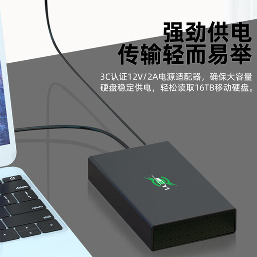 Jieyi mobile hard drive large capacity enterprise-class 3.5-inch desktop high-speed mechanical storage Type-C3.1 external computer TV game hard drive mobile hard drive 18TB with switch