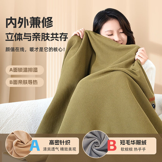 BREON Graphene Electric Heating Blanket Heating Warming Shawl USB Washable Leg Cover Shawl Outdoor Home Office Birthday Gift for Girlfriend Shanzhi Green + 5000 mAh Power Bank + Gift Box