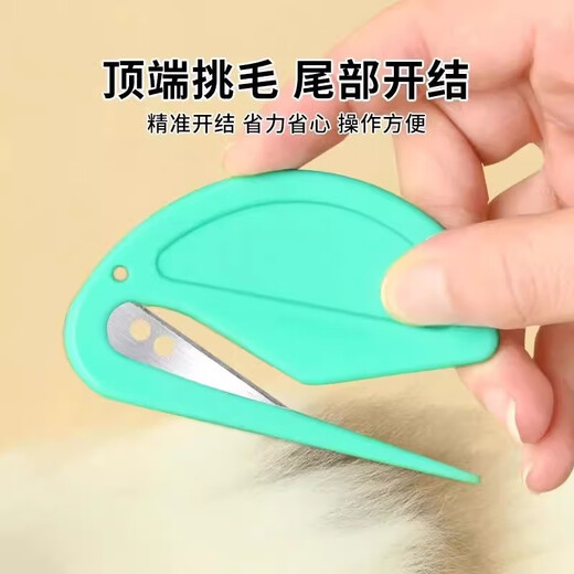 Amor pet knot opener hidden cat hair knot opener comb long hair cat comb dog and cat knot cleanup artifact supplies green knot opener three-piece set