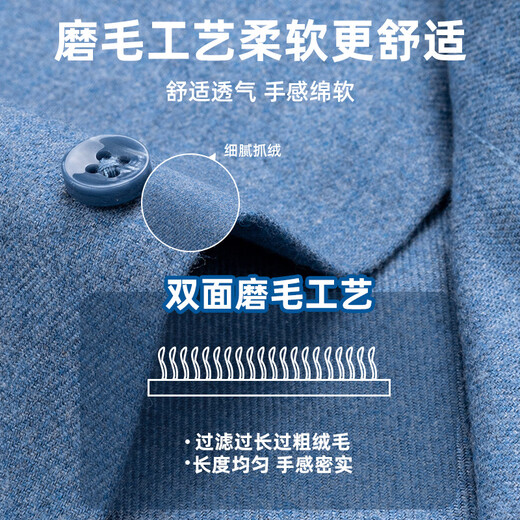 Shanshan (FIRS) pure cotton colored yarn brushed shirt men's autumn and winter thickened business casual cotton shirt red 42