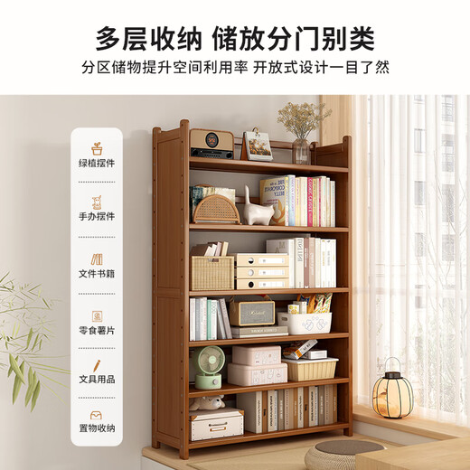 Bamboo Yijia Bookshelf Simple Home Small Bedroom Storage Rack Floor-standing Bookcase Wall Storage Rack Study Desktop Narrow Storage Rack 2-35 Styles (Thick Brackets + Reinforced Barrels)