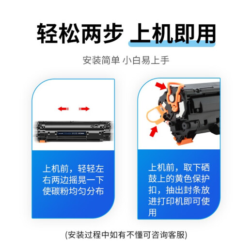 Tianse 388a toner cartridge is suitable for HP m1136m126am126nw ink cartridge hp1136126ap1108p1106 toner cartridge m128fn printer toner cartridge