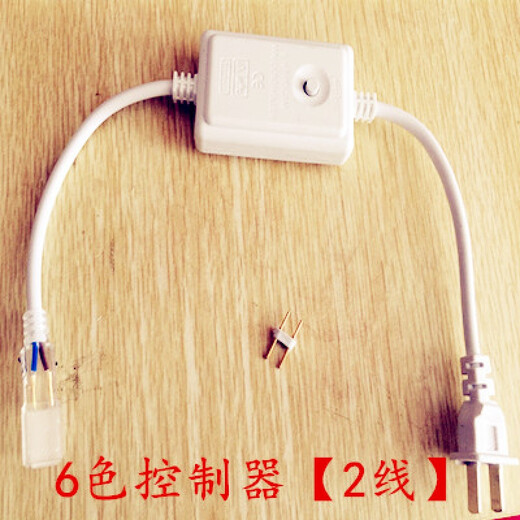 Customized and applicable horse racing light strip controller, colorful light strip controller, high power 2500 watt controller engineering type drive