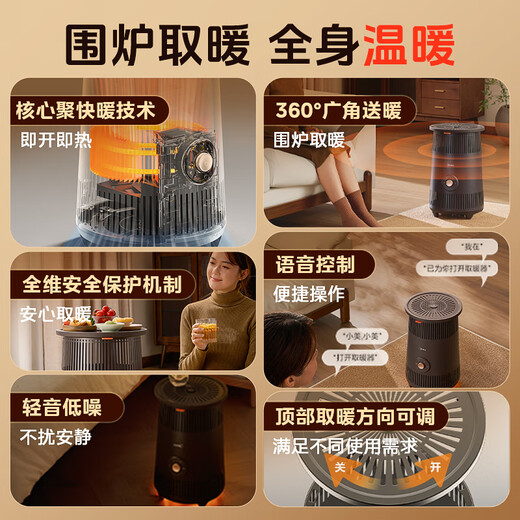 Midea intelligent voice-controlled heater/home heater electric heater electric heater waterproof and energy-saving heating stove large area whole house heating and condensing stove HDT20BSR