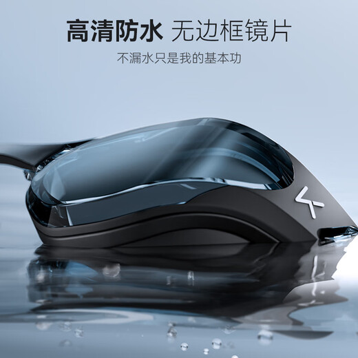 Keep swimming goggles waterproof and anti-fog men's high-definition swimming goggles professional training women's myopia glasses 870 Aurora White