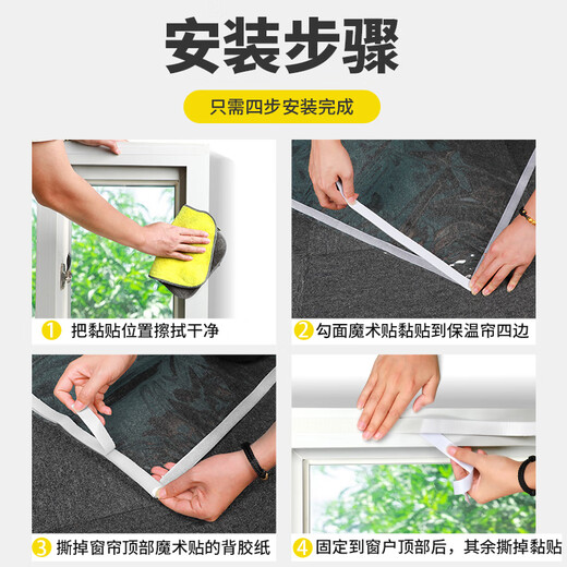 Wanhe Plastic cloth sealed window windproof and warm film Winter windproof and cold curtains sticking window insulation film 1*1m