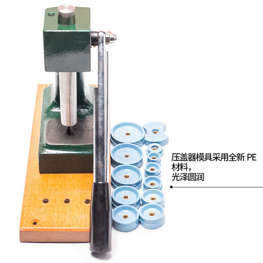 OEIN watch gland press gland clamp repair tool gland press press back cover large press tool change tool 6173 large press