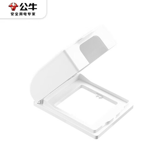 BULL switch waterproof box integrated with socket wall panel protective cover bathroom splashproof box smart toilet leakage plug 86 type white waterproof box (excluding socket) official home kitchen and bathroom special power box cover
