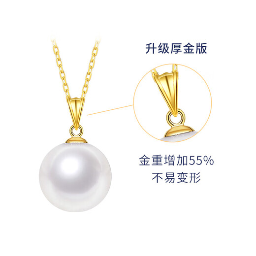 DOHX Edison Natural White Pearl Pendant Necklace 18K Gold Highlight Necklace Clavicle Chain Jewelry Gift for Girlfriend Yellow 18K Gold Buckle 10-11mm with Silver Chain