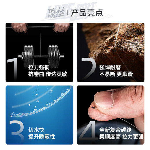 Handing 100-meter carbon line main line Japan imported raw silk fishing line fresh sea water lure sea rod casting front line bite conveying sensitive anti-bite wear-resistant tensile strength Jones Carbon Line 100M No. 1