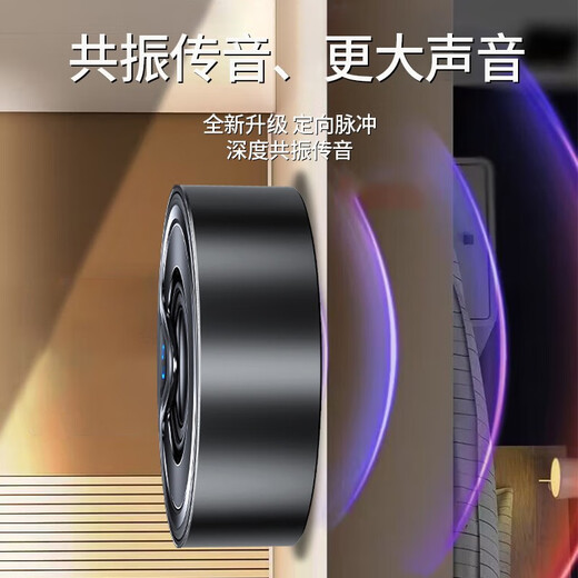 Dimple bone conduction resonance speaker high-power household power tool Bluetooth vibration penetrating bone conduction speaker starry sky black free memory card