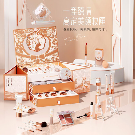 HLOFF Neujahrsgeschenk Yulu You You Make-up-Geschenkbox Kosmetik Komplettset Lippenstift Geburtstagsgeschenk für Freundin und Frau Praktisches Yulu Zhenqing High-Definition-Make-up-Box-Make-up-Set 221,8 g