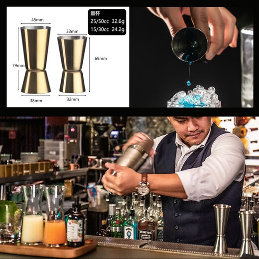 Acrylic set combination cocktail shaker bar stirring tool 20-piece set hand-cranked Boston shaker piano black Boston (750ML/600ML)