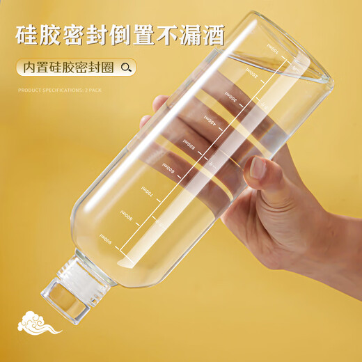 Extreme space wine bottle bubble wine container high borosilicate white wine bottle empty bottle sealed wine bottle 2 special bottles for bubble wine 1000ML